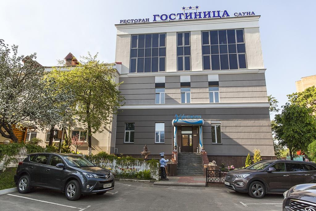 U Fontana Hotel Μινσκ Εξωτερικό φωτογραφία